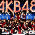 【奇妙な商標権】"AKB48"に古典的な便乗商法で失笑をかった時代の徒花"AKP48"権利を押さえようと画策するがあえなく撃沈