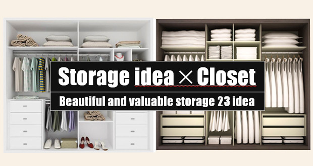 【Storage idea】建築士が考えるクローゼットを"美しく価値ある収納" に整理・処分・お金になる 8 つの方法と15のルームアイデア