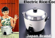 【Japan Brand×自動式電気炊飯器/東芝】寝ている間にご飯が炊ける日本全国が待ちわびた家電製品