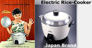 【Japan Brand×自動式電気炊飯器/東芝】寝ている間にご飯が炊ける日本全国が待ちわびた家電製品