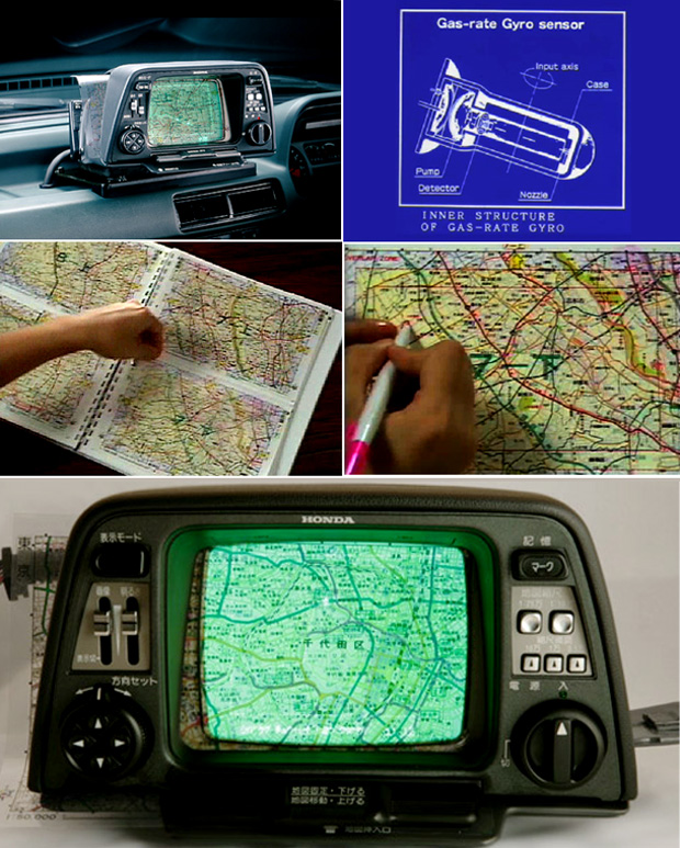【Japan Brand×カーナビゲーションシステム/ホンダ】GPSの普及以前にもアナログなカーナビが存在した