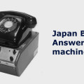 【Japan Brand×留守番電話/アンサホン】借金取りの電話よけに開発しアメリカでまさかの大ヒット