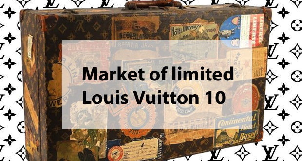 【LOUIS VUITTON】ルイ・ヴィトン：高価格でリーズナブルに程度の良い状態で手に入る稀少レアなヴィトンバッグ 10 の相場