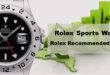【ロレックス×オークション相場】Rolex：価格高騰するロレックス・スポーツモデル 7つの選択肢
