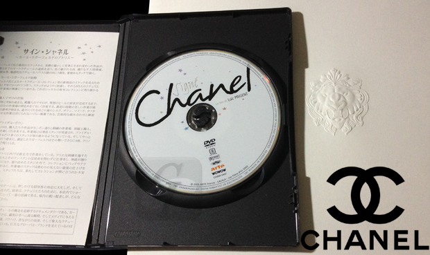 【Chanelブランド創作の舞台裏】サイン・シャネル カール・ラガーフェルドのアトリエが面白い