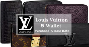 【Louis Vuitton】個人的にお薦めする驚異的にリセールの高いルイ・ヴィトン 5 つの高額財布の買取相場と売却相場を調べておく | Φ