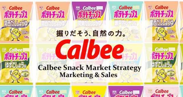 【カルビーのグローバル戦略】参入するべき国と市場をスナック菓子好きの私が経営戦略っぽいものを投資家目線で語っておくよ