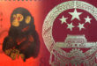 【中国切手】文化大革命後に発行された「赤猿」の買取価格と落札相場を調べて売却した結果、投資額より 約 4,300 倍程度で売れてしまった嘘みたいな話