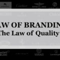 【ブランディング22の法則】品質の法則：品質は重要だがそれだけでは高級ブランドを築くことは不可能である