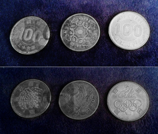 旧百円　古銭　鳳凰　稲穂　硬貨
