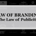 【ブランディング22の法則】パブリシティの法則：ブランド戦略は広告ではなくパブリシティの視点から開発されるべきである