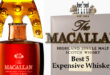 【Macallan】超高額ウイスキー・マッカランを至高のウイスキー101を読みながら学ぶ TOP 5 高額ウイスキーランキング