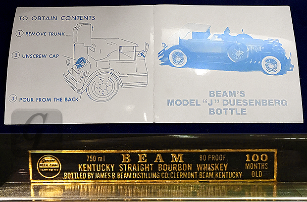 【JIM BEAM ジムビーム】デューセンバーグ モデルJ デキャンタは 米国"狂乱の20年代"を象徴する豪華車でバーボン市場に投入し富裕層を取り込む