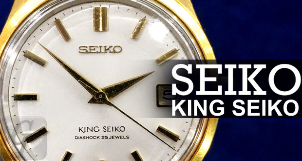 SEIKO：KING SEIKO】キングセイコー 25石 盾メダリオンは 約 50 年以上 