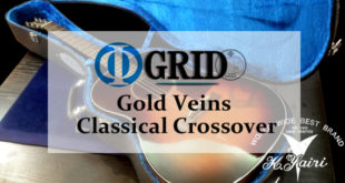 【Φ-GRID STYLE】ブログ・テイストの根底にある ネタの金鉱脈、クラシカル・クロスオーバーという手法