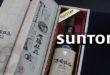 【Suntory】サントリー ピュアモルトウイスキー 木桶仕込 81年 は高額買取可能な稀少モデルからみえるジャパニーズウイスキー市場の急成長について