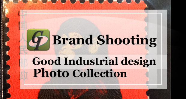 【Brand Shooting,Good Industrial design：Photo Collection】eye catching 6