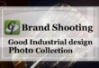 【Brand Shooting,Good Industrial design：Photo Collection】eye catching 8