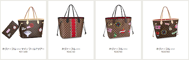 【LOUIS VUITTON】ルイヴィトン 2018 Summer Trunks Damier Azur Canvas Neverfull MM ダミエ・アズール ネヴァーフルMM N41065
