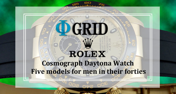【ROLEX】ロレックスマニアが選ぶ 40 代男性にお勧めする資産価値が高いデイトナ 5 つのモデル