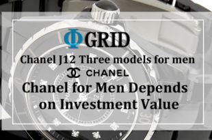 【CHANEL】シャネル J12の選び方 オールマイティーに年中使用できる 男性向け 3 つのモデル