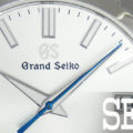 【SEIKO】グランドセイコー ヘリテージ コレクションは アイデンティティ を継承する正統派メカニカル 3 Daysモデル