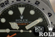 【Rolex】ロレックス エクスプローラーII は誕生40周年に登場初代オレンジカラー彷彿させさらに進化した完成形モデル